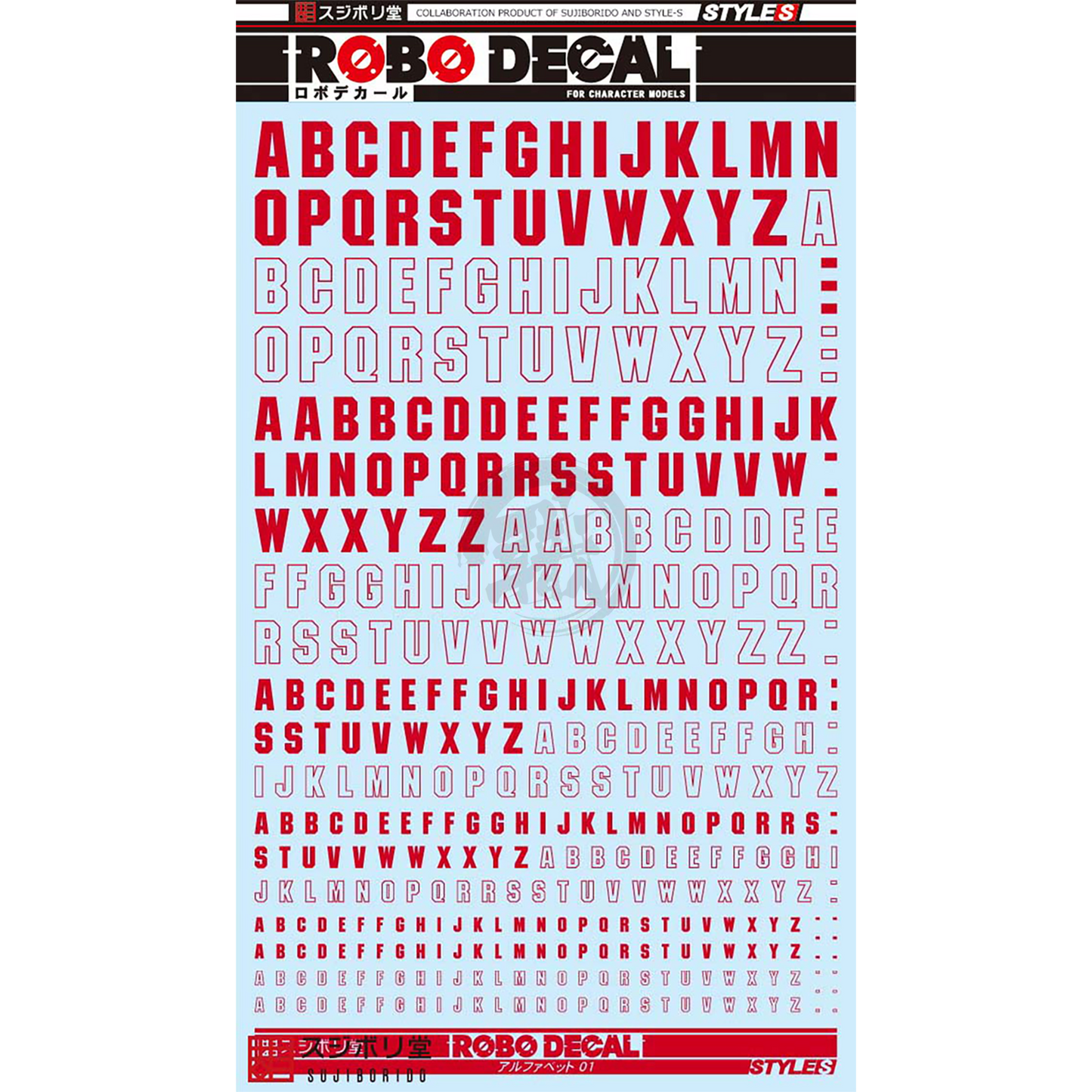 Sujiborido - Robo Decals [Alphabet 01 Red] - ShokuninGunpla