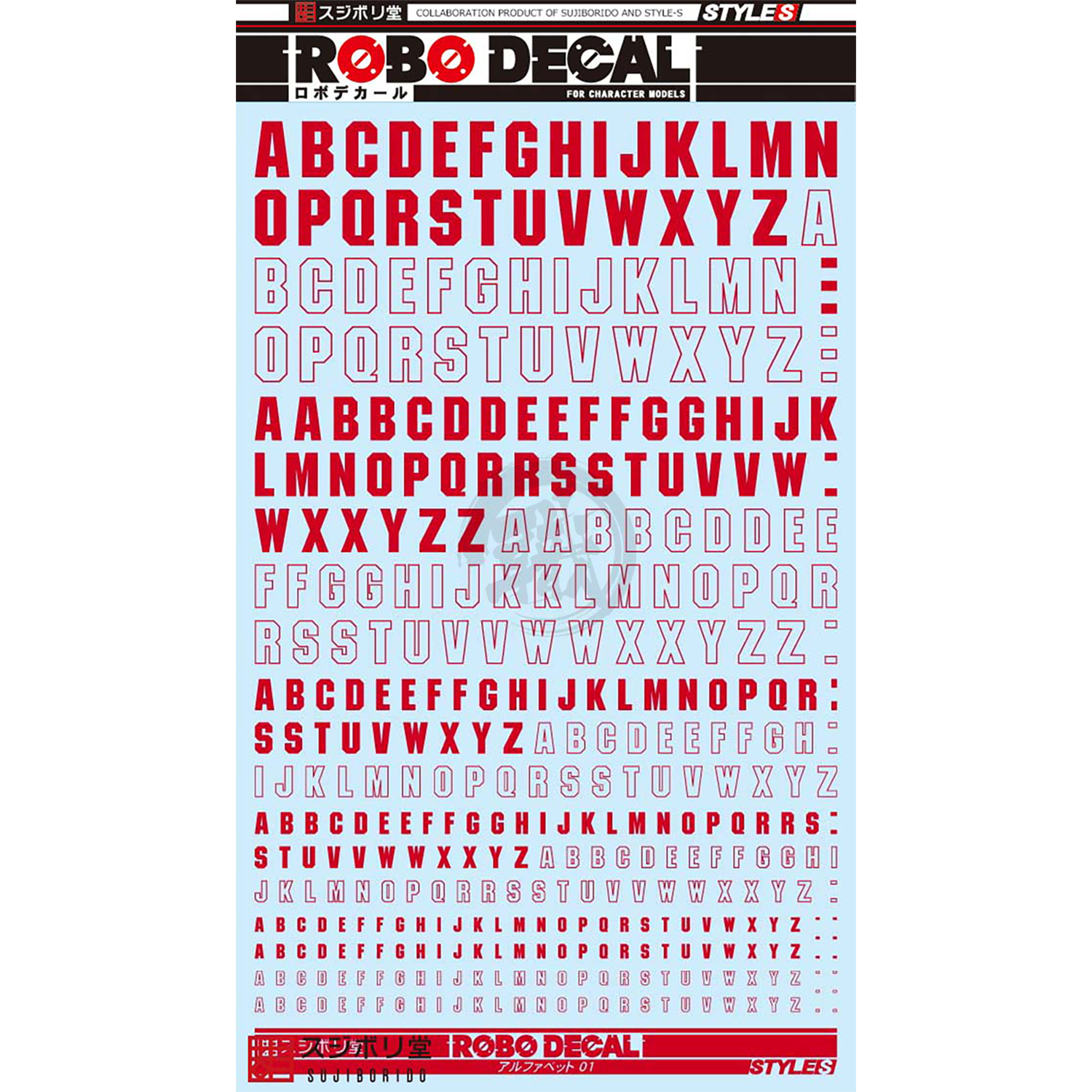 Sujiborido - Robo Decals [Alphabet 01 Red] - ShokuninGunpla