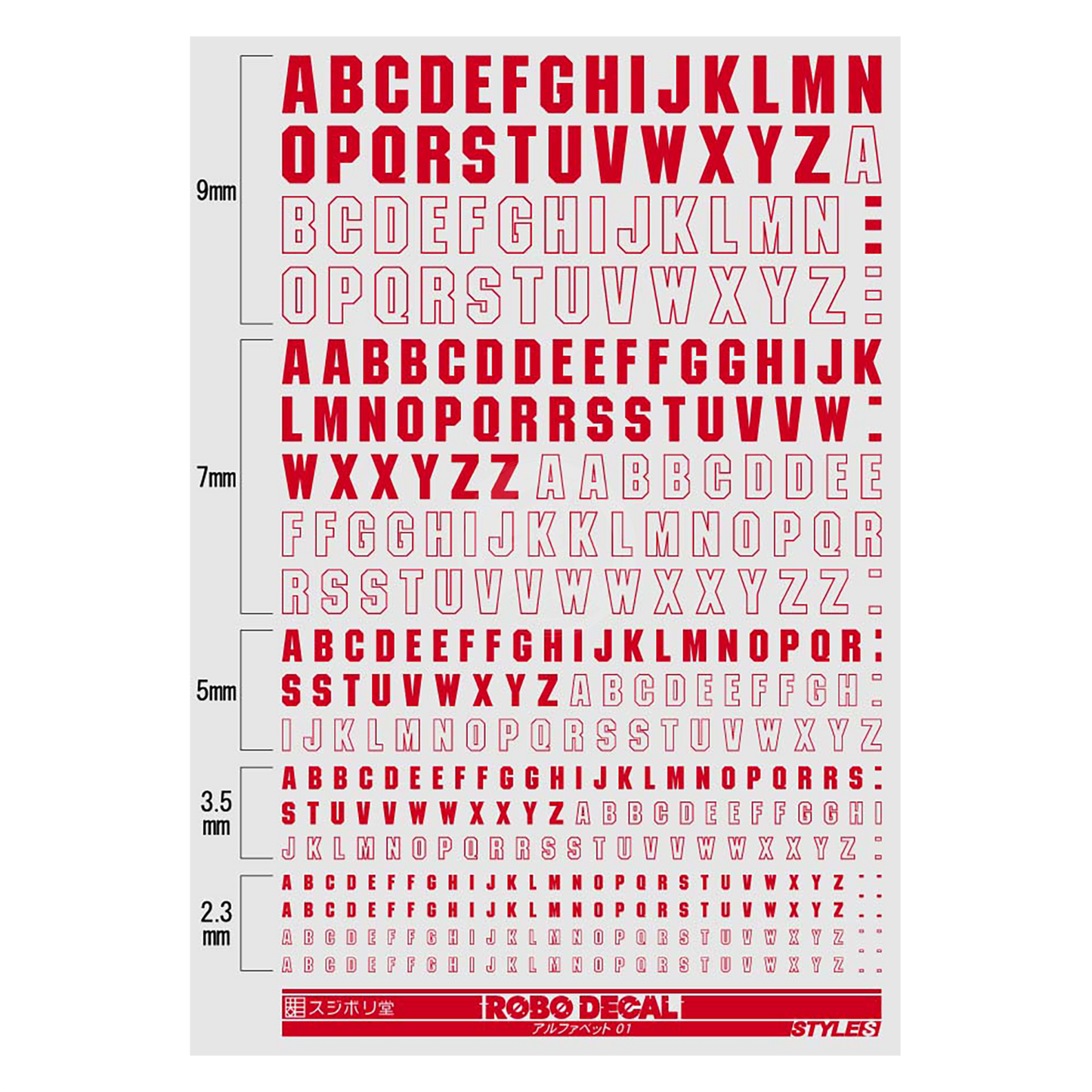 Sujiborido - Robo Decals [Alphabet 01 Red] - ShokuninGunpla