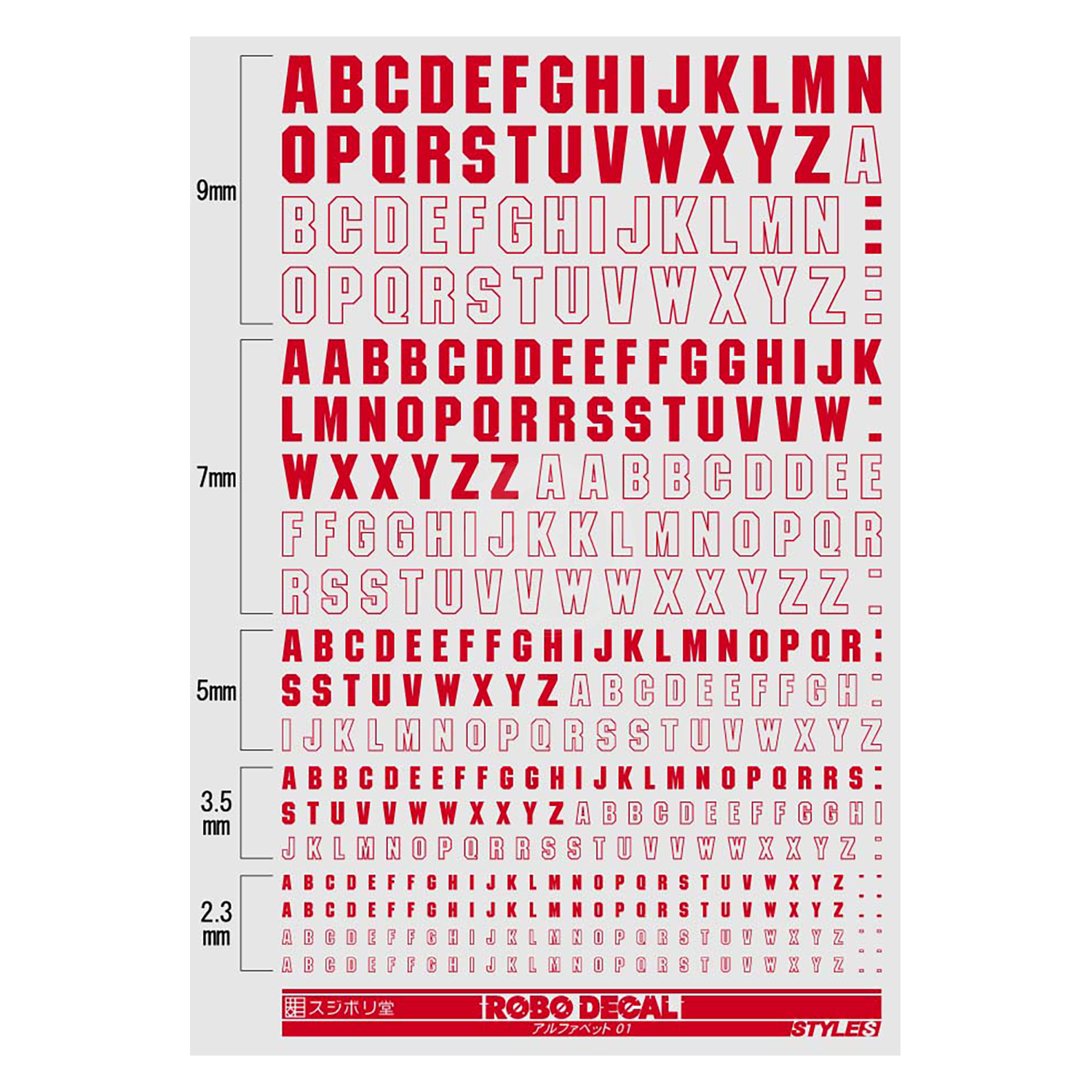 Sujiborido - Robo Decals [Alphabet 01 Red] - ShokuninGunpla