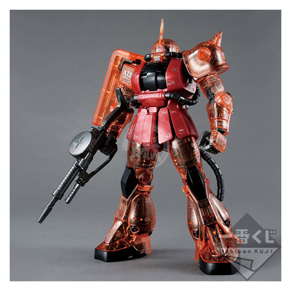 Bandai - MG Zaku II [Char Aznable Custom] [Ver 2.0] [Ichiban Kuji Prize B] - ShokuninGunpla