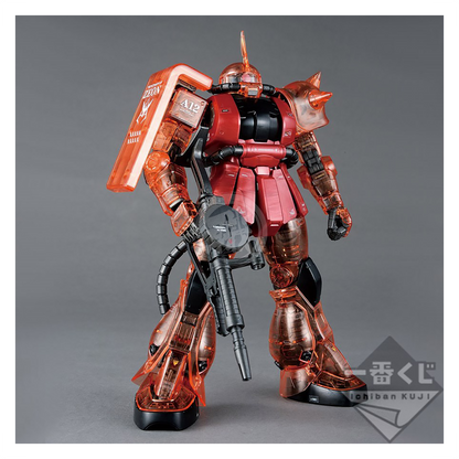 Bandai - MG Zaku II [Char Aznable Custom] [Ver 2.0] [Ichiban Kuji Prize B] - ShokuninGunpla