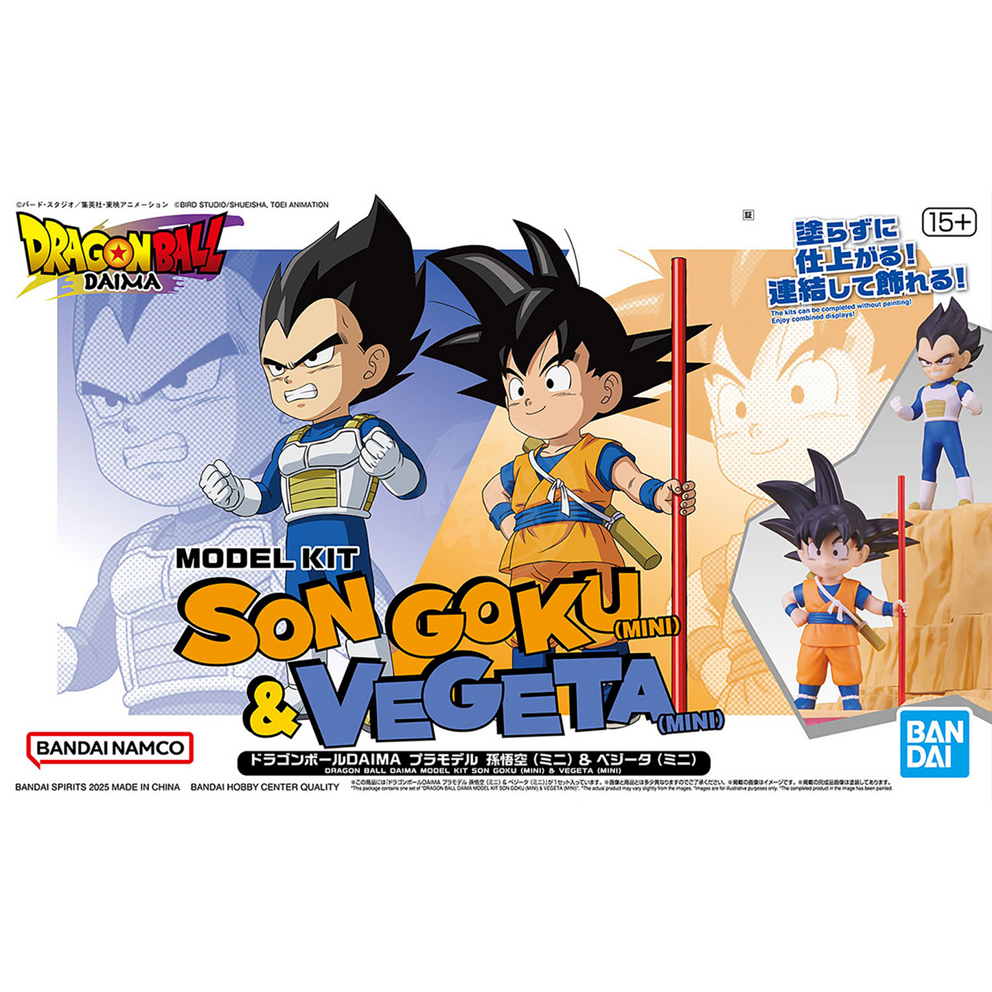 Dragon Ball DAIMA Model Kit Son Goku [Mini] & Vageta [Mini] - ShokuninGunpla