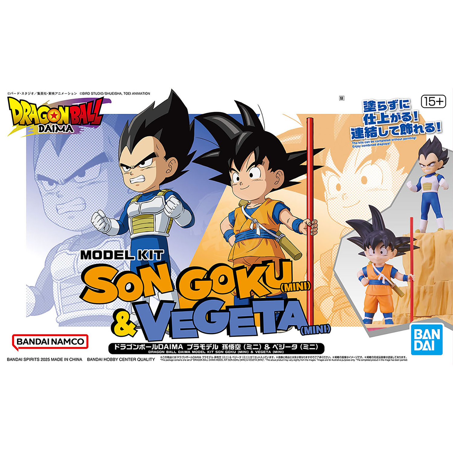 Dragon Ball DAIMA Model Kit Son Goku [Mini] & Vageta [Mini] - ShokuninGunpla