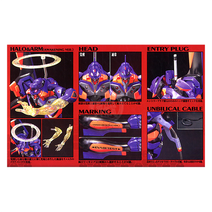 LMHG Evangelion Unit-01 [The Movie Awakening Ver.]