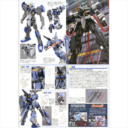 Bandai - MG O.M.N.I Enforcer "G Project" Bundle - ShokuninGunpla