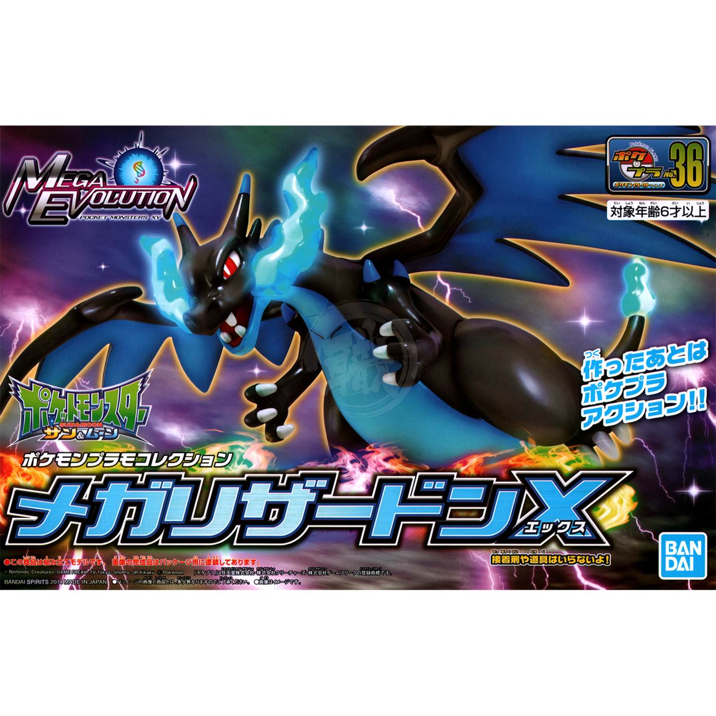 [Pokemon Plamo 36] Mega Charizard X - ShokuninGunpla