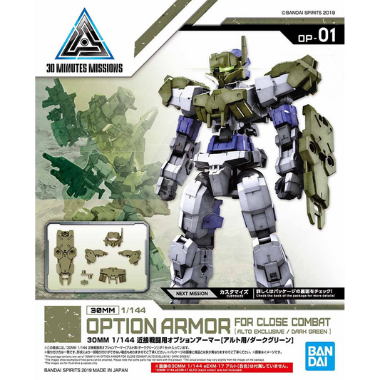 30MM Option Armor [For Close Combat] [Alto Exclusive / Dark Green] - ShokuninGunpla