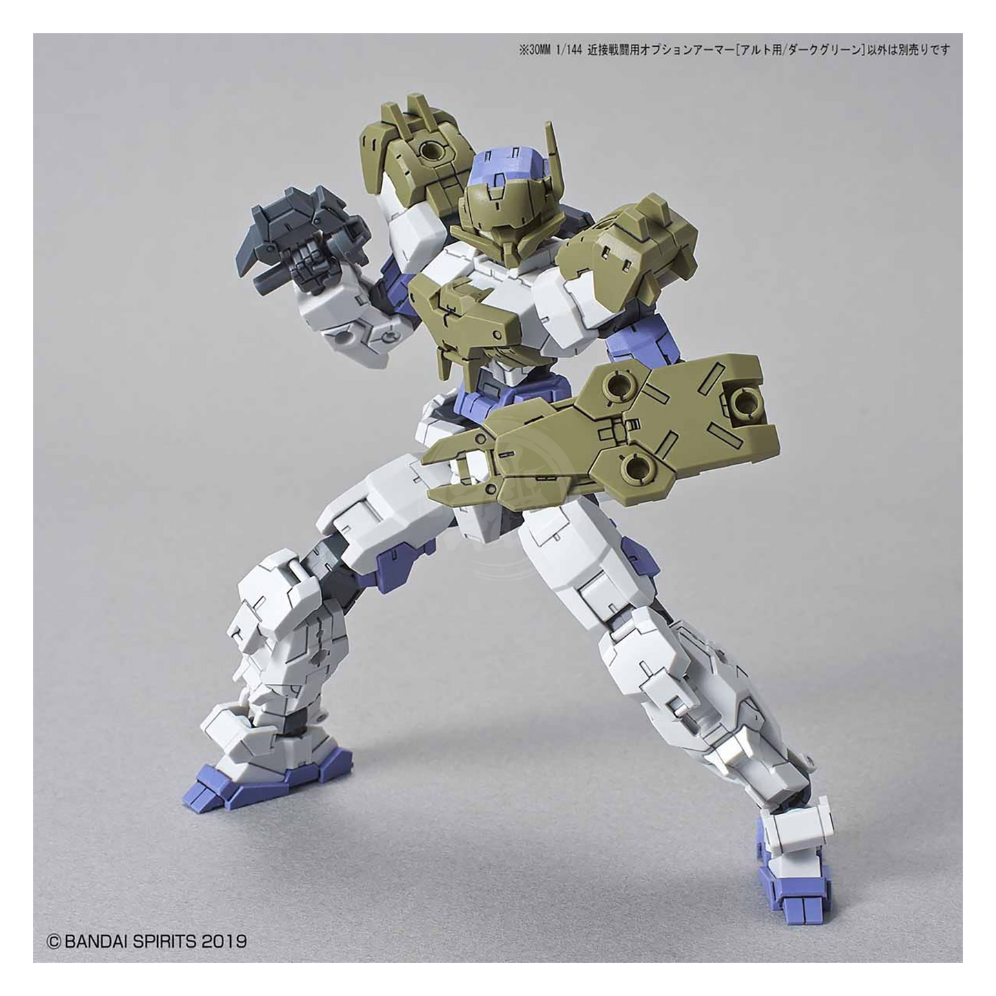 30MM Option Armor [For Close Combat] [Alto Exclusive / Dark Green] - ShokuninGunpla