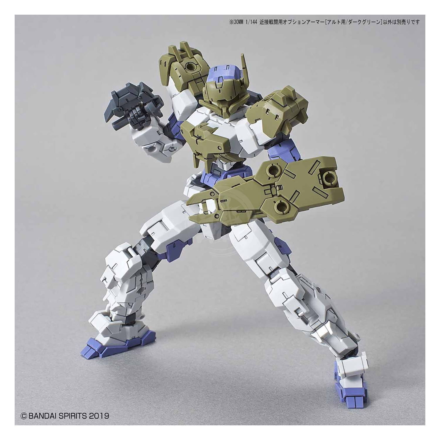 30MM Option Armor [For Close Combat] [Alto Exclusive / Dark Green] - ShokuninGunpla