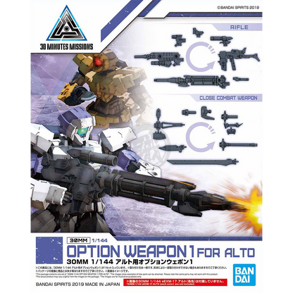 30MM Option Weapon 1 [For Alto] - ShokuninGunpla