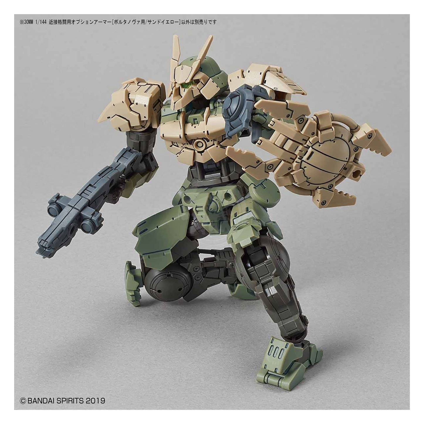 30MM Option Armor [For Close Fighting] [Portanova Exclusive / Sand Yellow] - ShokuninGunpla