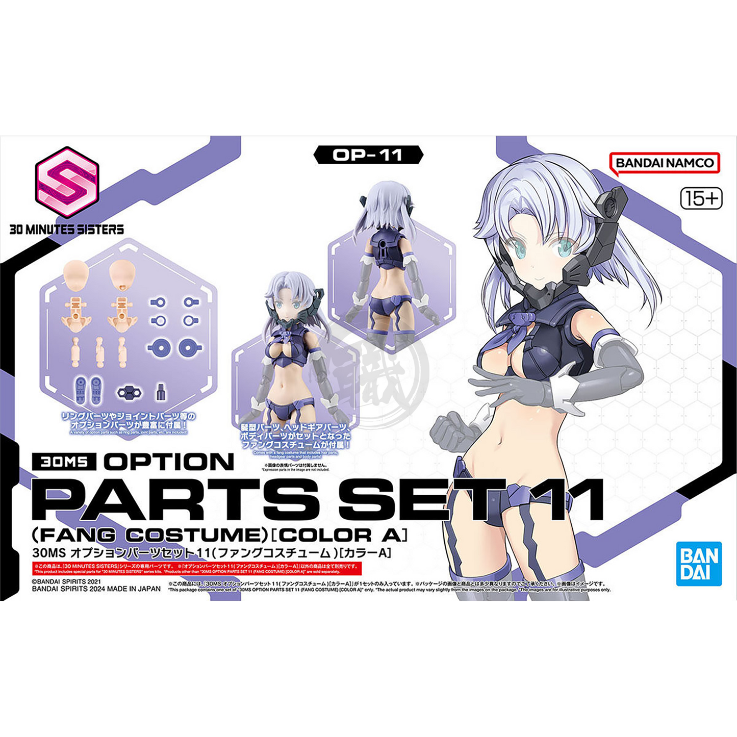 Bandai - 30MS Parts Set 11 [Fang Costume] [Color A] - ShokuninGunpla