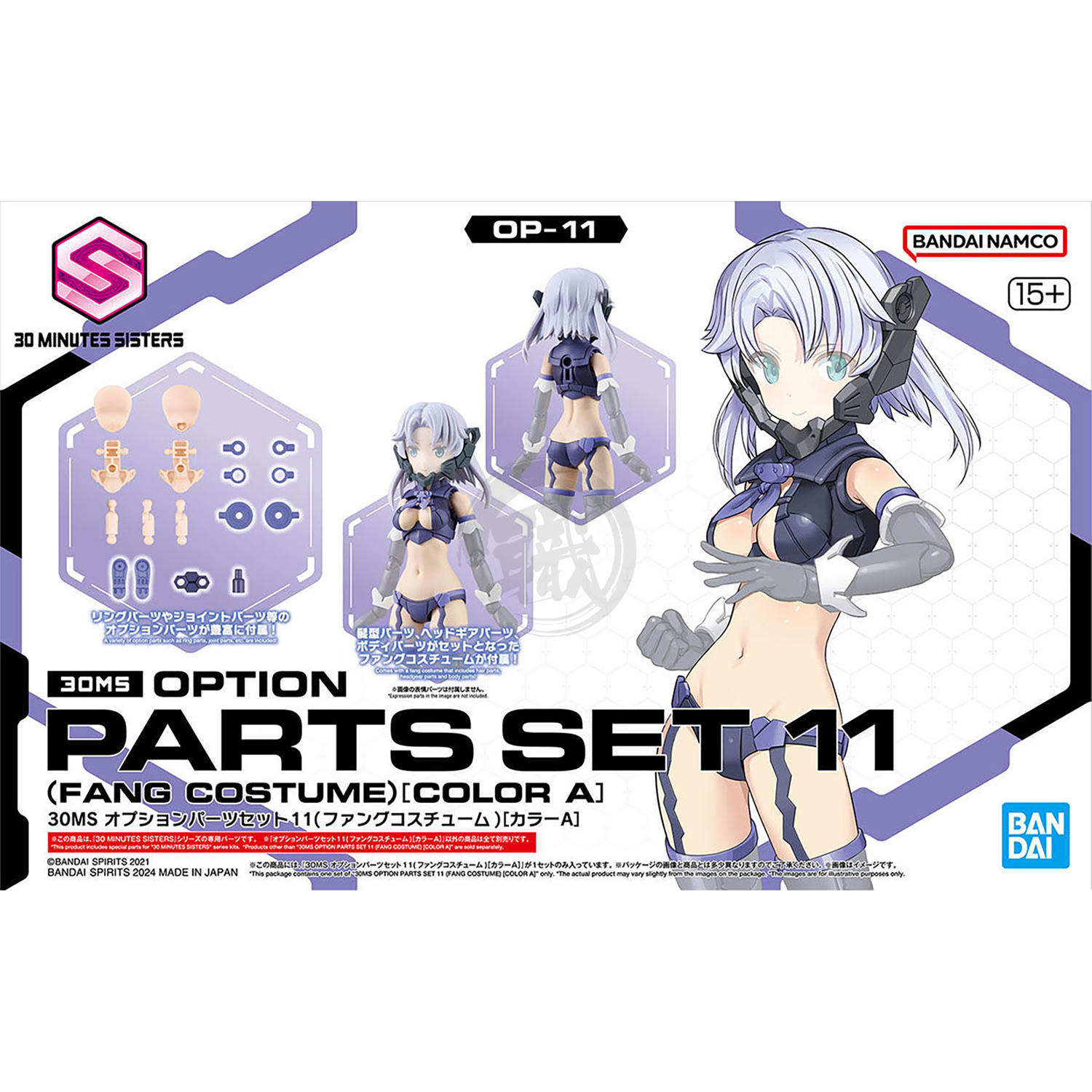 Bandai - 30MS Parts Set 11 [Fang Costume] [Color A] - ShokuninGunpla