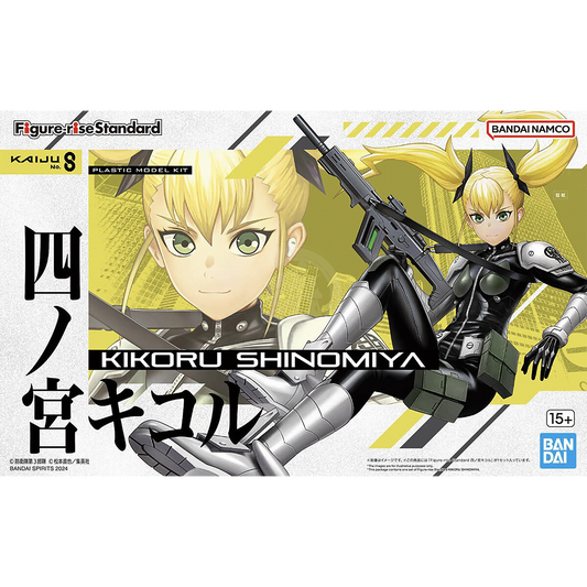 Figure-Rise Standard Shinomiya Kikoru