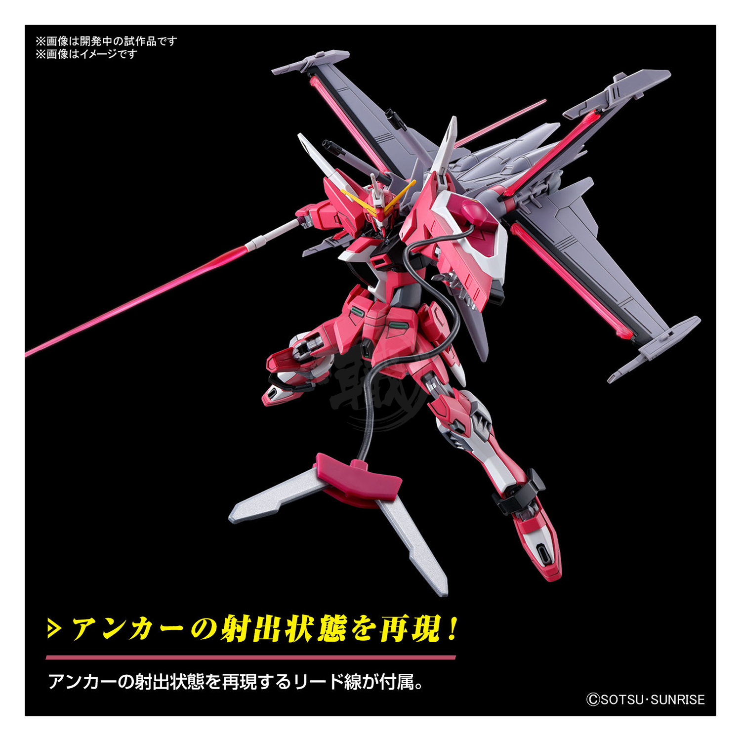 Bandai - HG Infinite Justice Gundam Type 2 [Preorder Q3 2024] - ShokuninGunpla