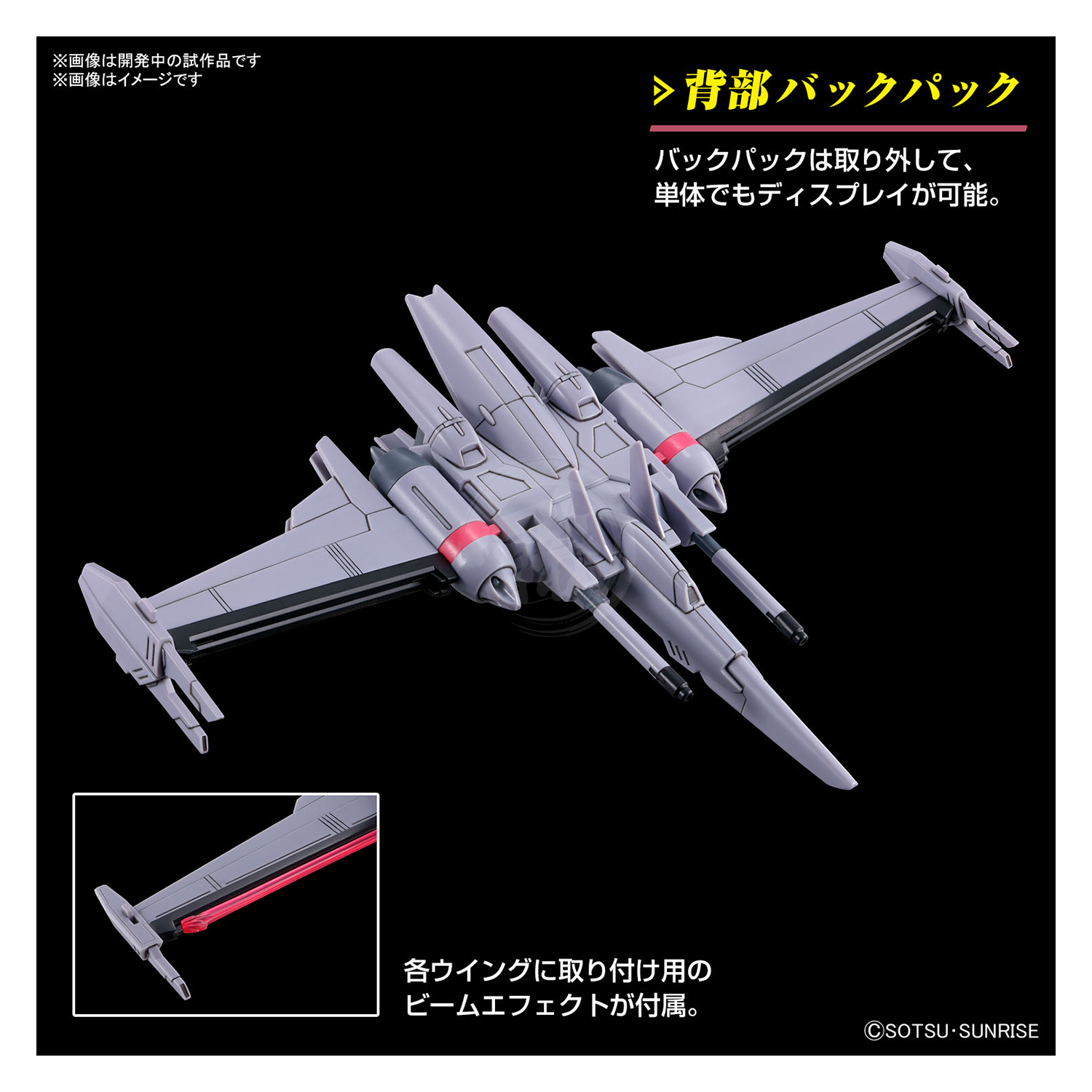 Bandai - HG Infinite Justice Gundam Type 2 [Preorder Q3 2024] - ShokuninGunpla