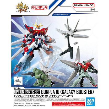 Option Parts Set Gunpla 10 [Galaxy Booster] - ShokuninGunpla