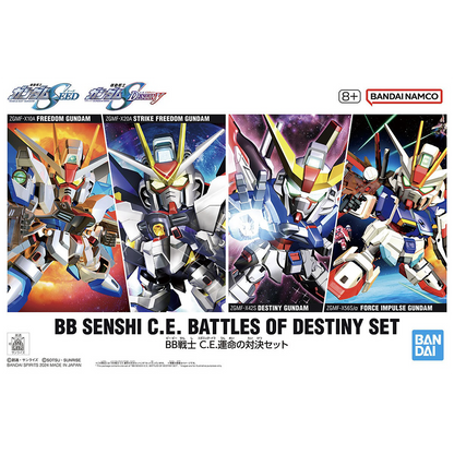 SD BB Senshi Cosmic Era Battle of Destiny Set