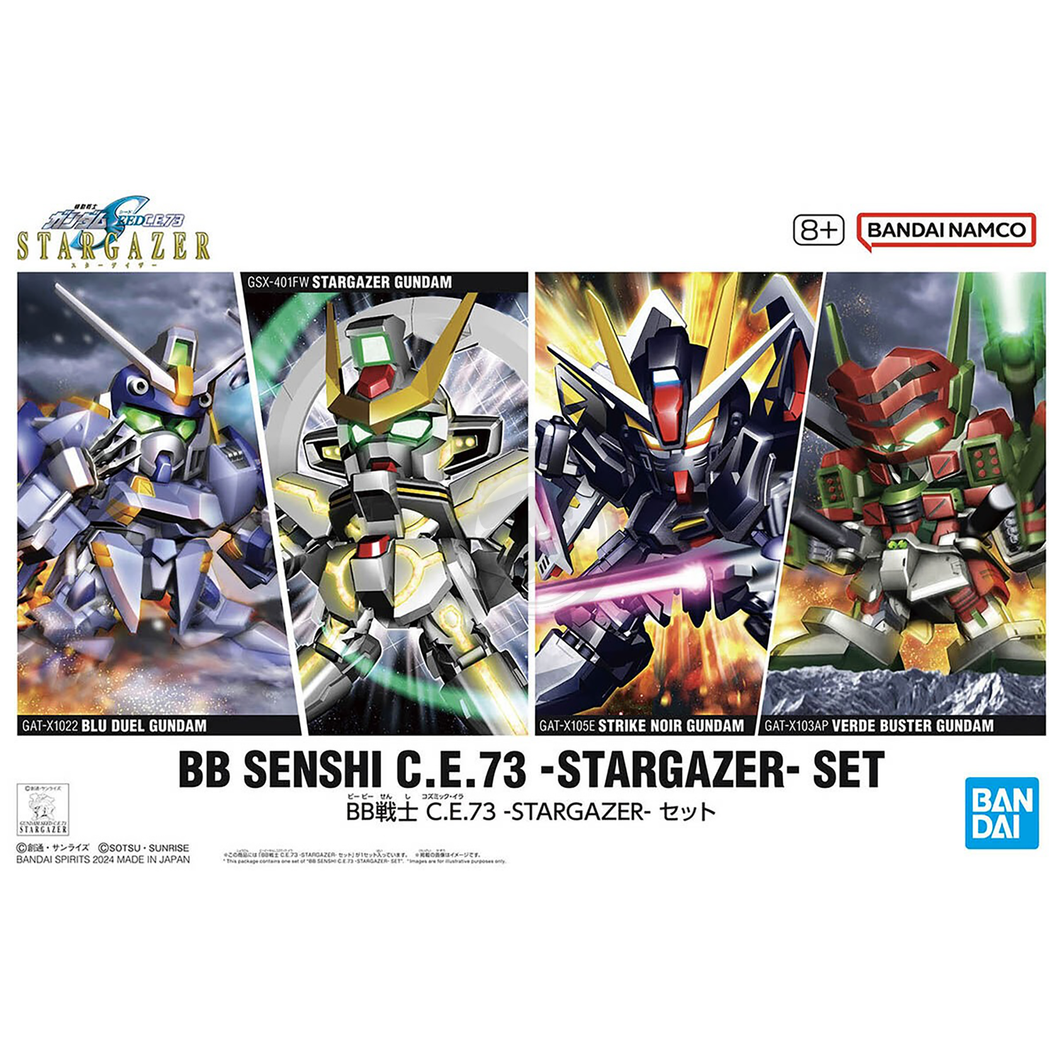 SD BB Senshi C.E.73 Stargazer Set