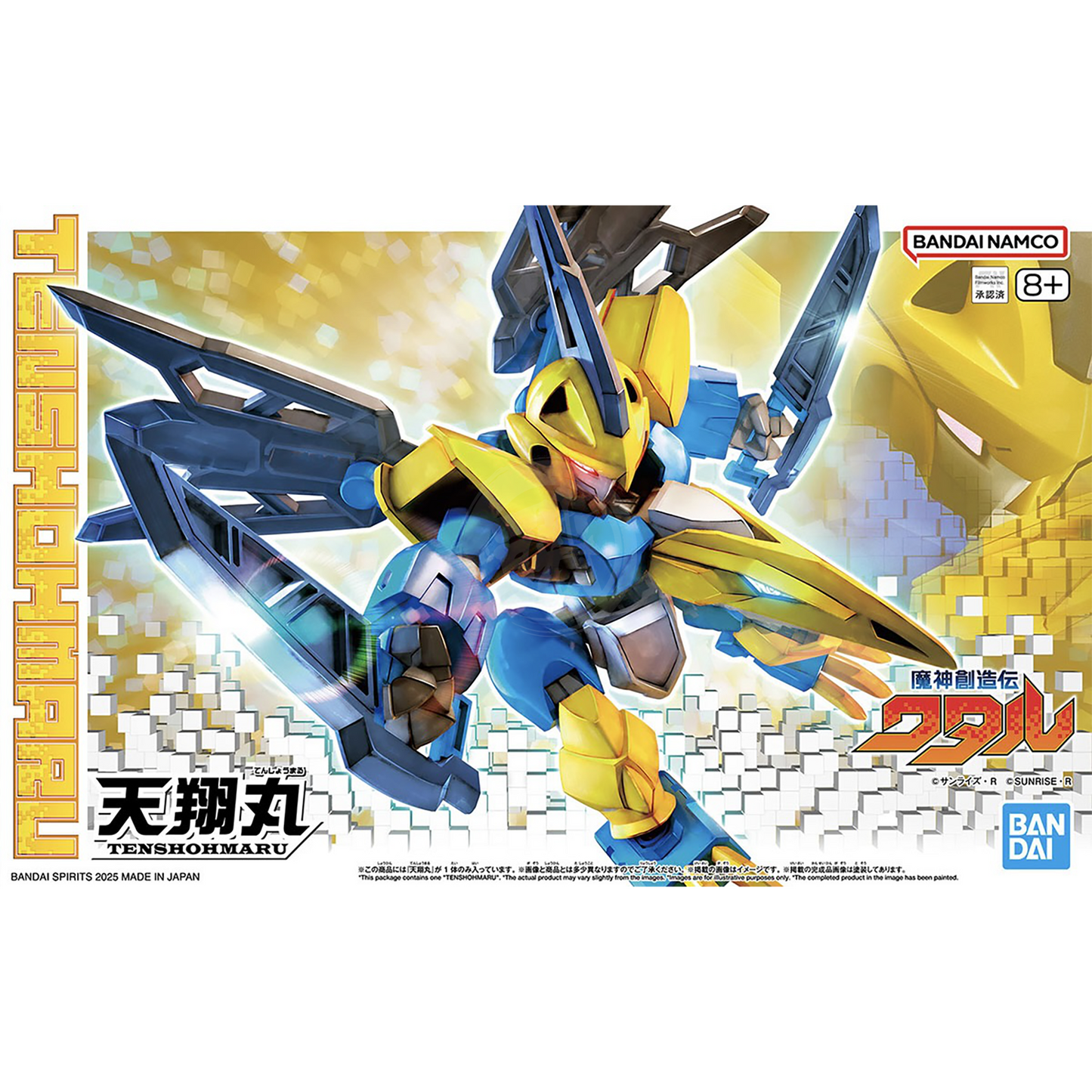 Tenshoumaru - ShokuninGunpla