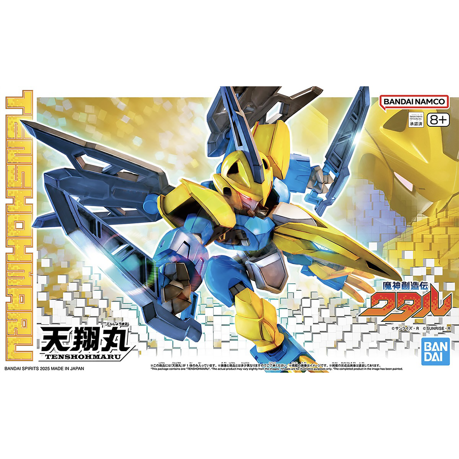 Tenshoumaru - ShokuninGunpla