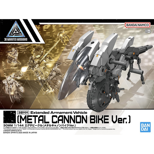 30MM Extended Armament Vehicle [Metal Cannon Bike Ver.] - ShokuninGunpla