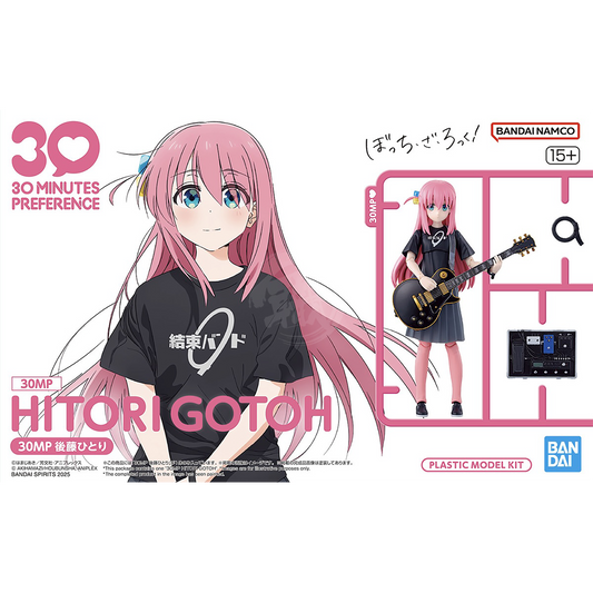 30MP Hitori Gotoh - ShokuninGunpla