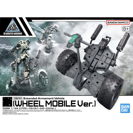30MM Extended Armament Vehicle [Wheel Mobile Ver.] - ShokuninGunpla
