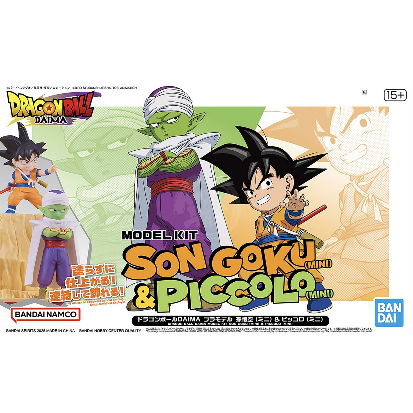 Dragon Ball DAIMA Model Kit Son Goku [Mini] & Piccolo [Mini] - ShokuninGunpla