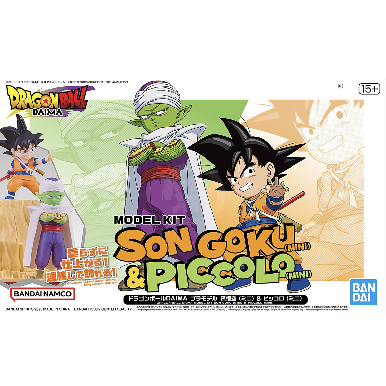 Dragon Ball DAIMA Model Kit Son Goku [Mini] & Piccolo [Mini] - ShokuninGunpla