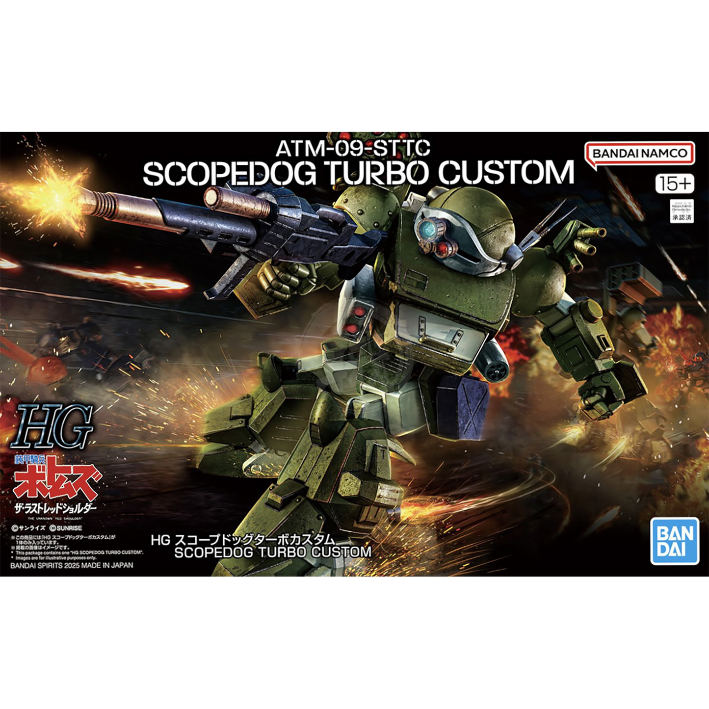 HG ScopeDog Turbo Custom - ShokuninGunpla