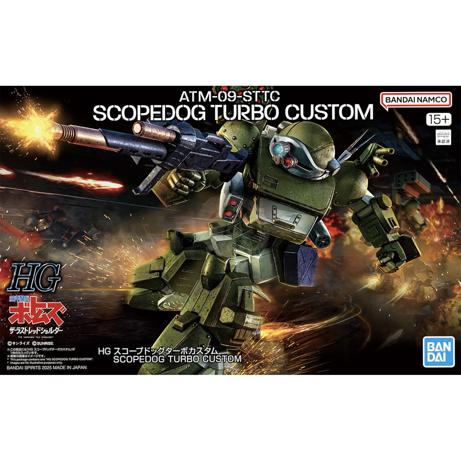 HG ScopeDog Turbo Custom - ShokuninGunpla