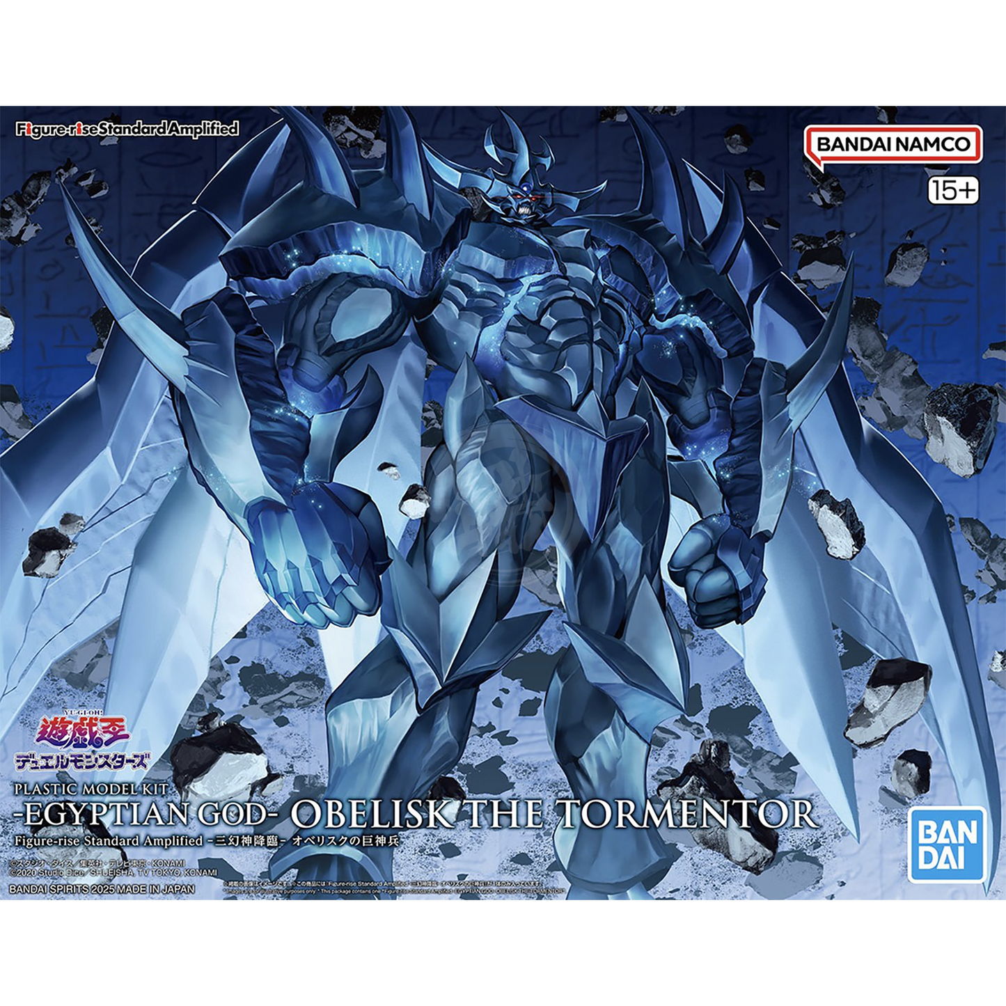 Figure-Rise Standard Amplified Obelisk The Tormentor - ShokuninGunpla