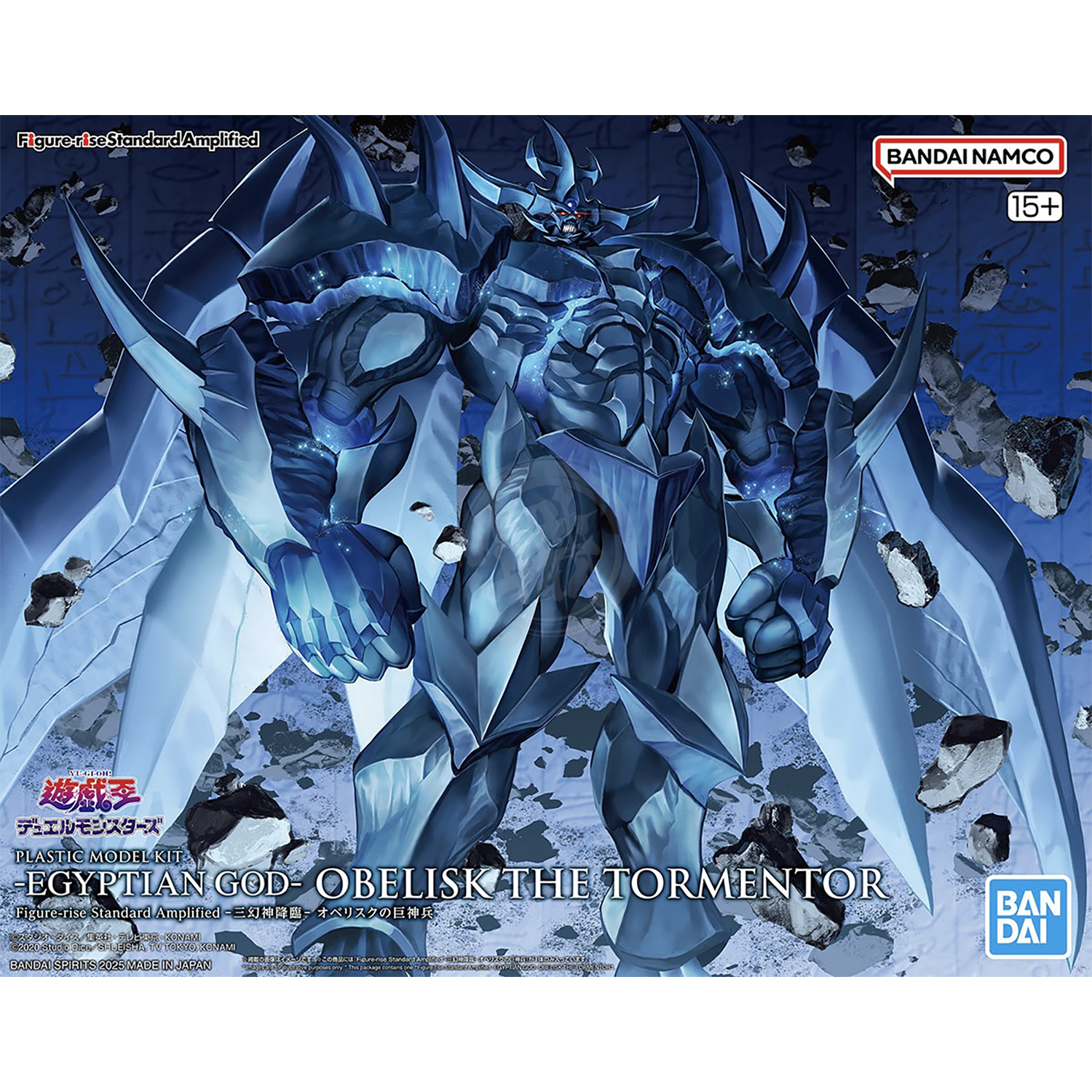 Figure-Rise Standard Amplified Obelisk The Tormentor - ShokuninGunpla