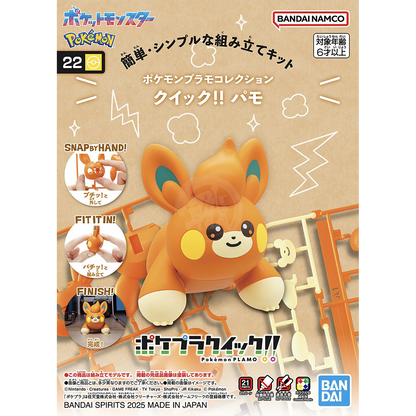 [Pokepla Quick 22] Pawmi - ShokuninGunpla