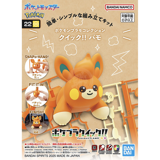 [Pokepla Quick 22] Pawmi - ShokuninGunpla