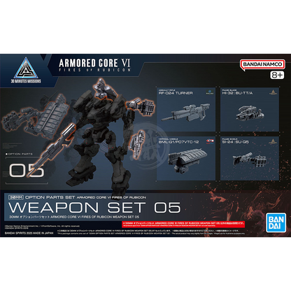 30MM Option Parts Set Armored Core Fires of Rubicon Weapon Set 05 - ShokuninGunpla