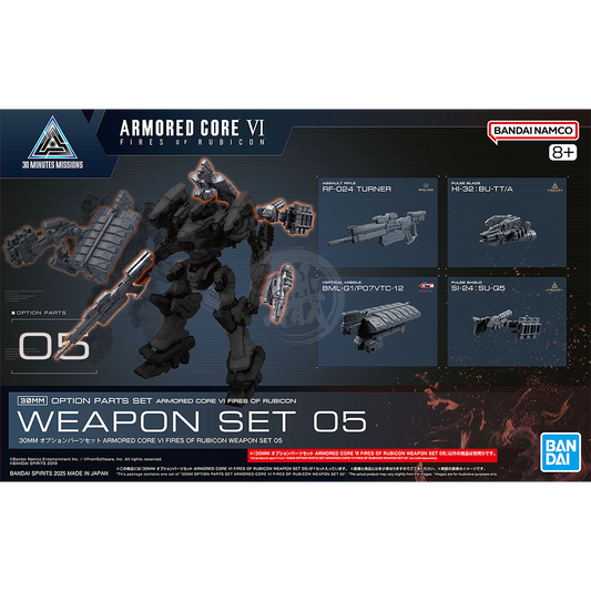 30MM Option Parts Set Armored Core Fires of Rubicon Weapon Set 05 - ShokuninGunpla