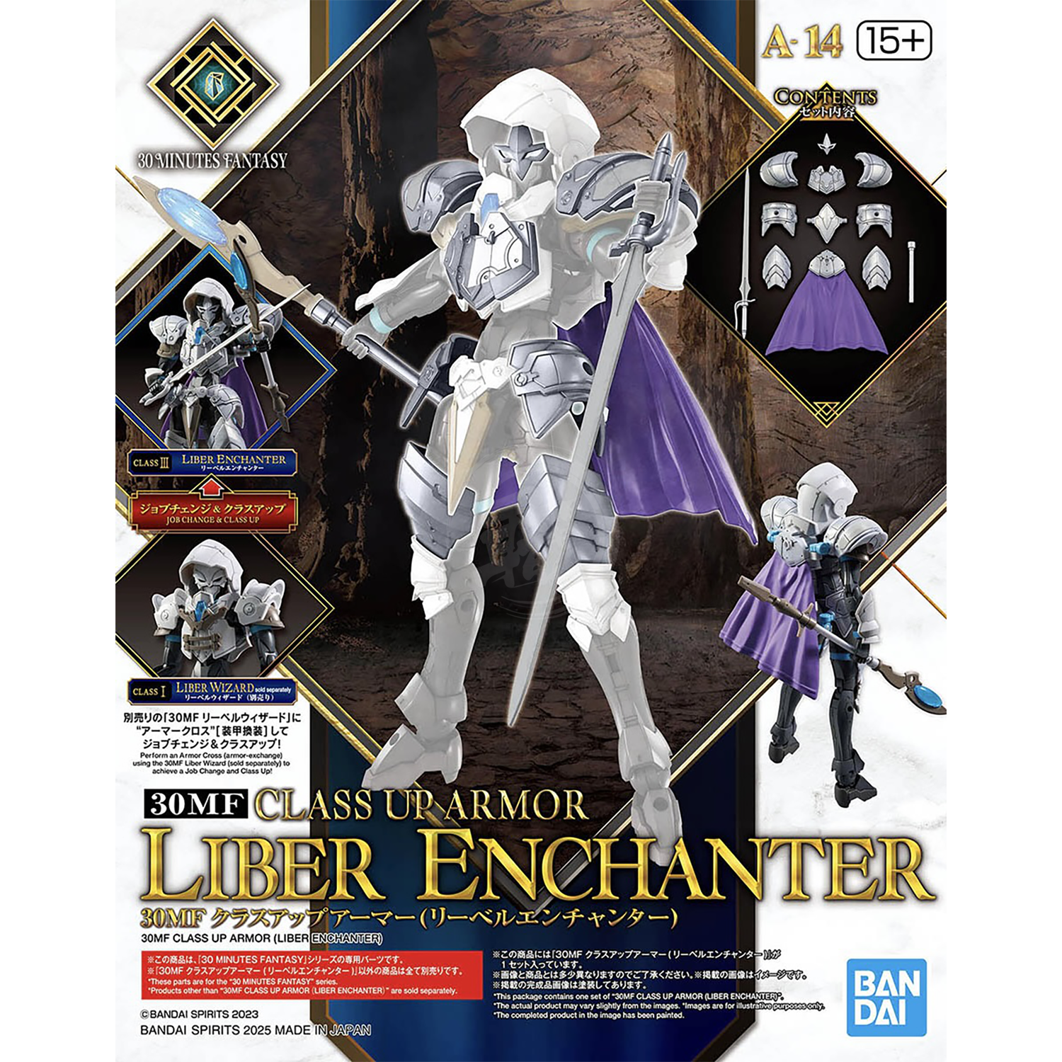 30MF Class Up Armor [Liber Enchanter] - ShokuninGunpla