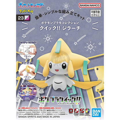 [Pokepla Quick 23] Jirachi - ShokuninGunpla