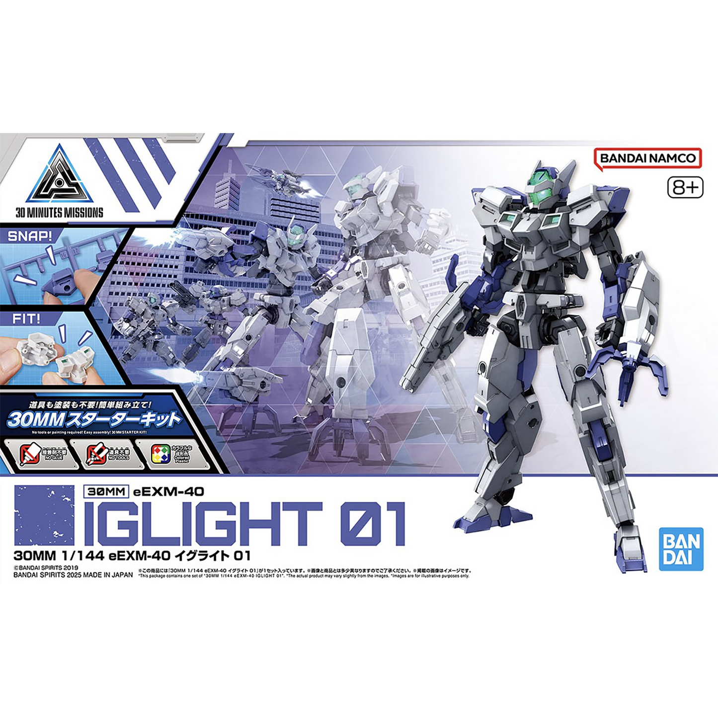 30MM Iglight 01 - ShokuninGunpla