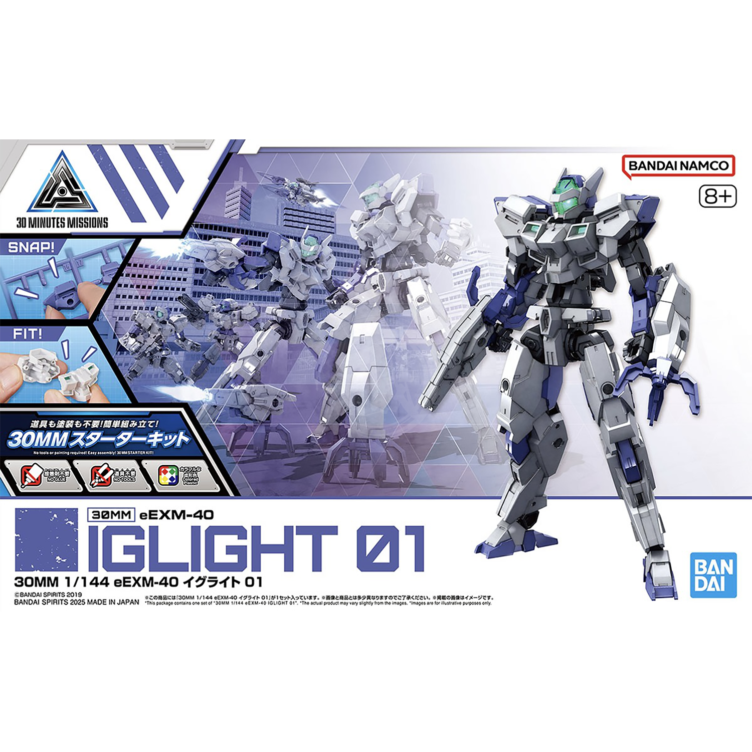 30MM Iglight 01 - ShokuninGunpla