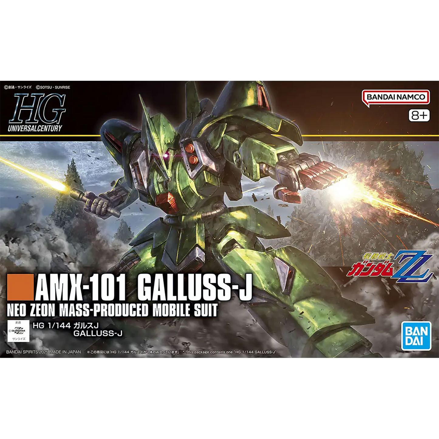 HG Galluss-J - ShokuninGunpla