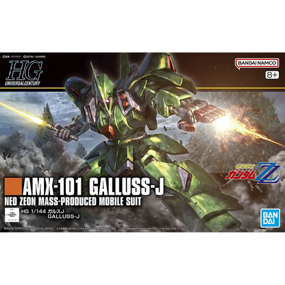HG Galluss-J - ShokuninGunpla