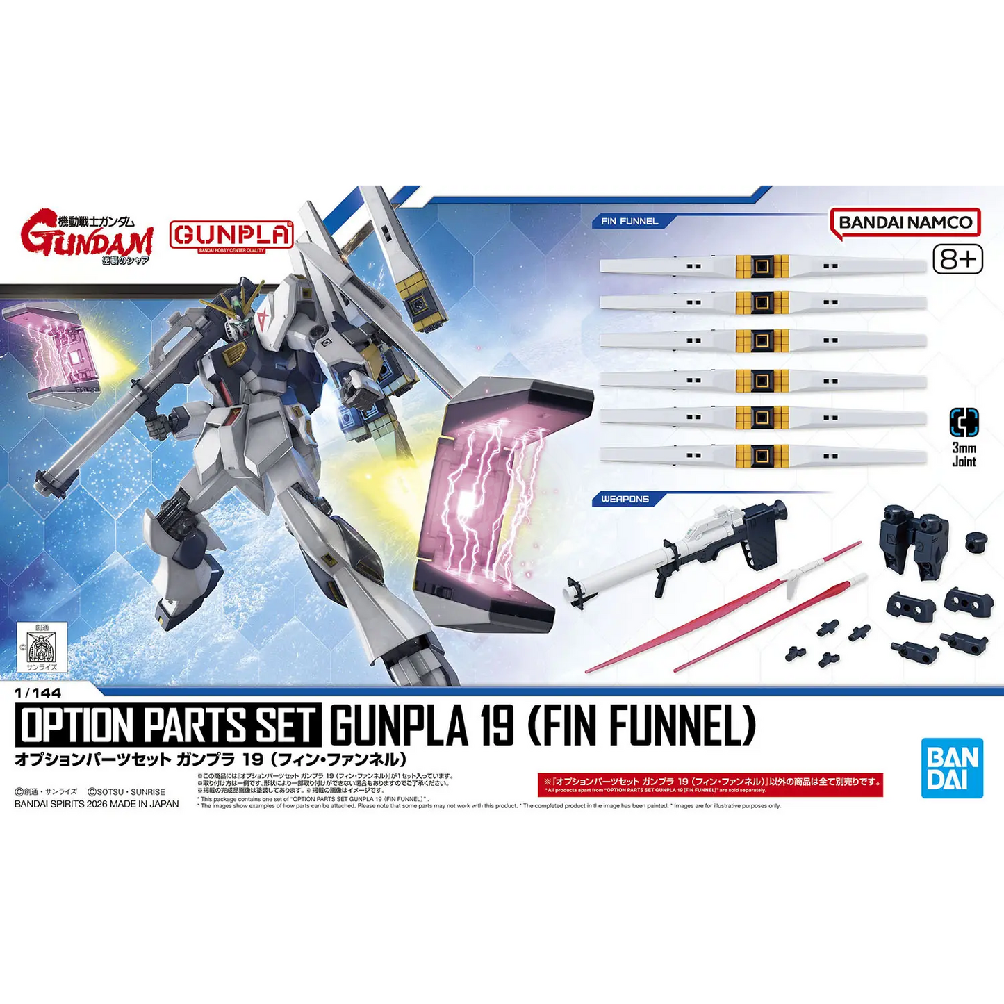 Bandai Gunpla Option Parts Set for 19 Fin Funnel model kit, featuring detailed plastic fin funnel components.