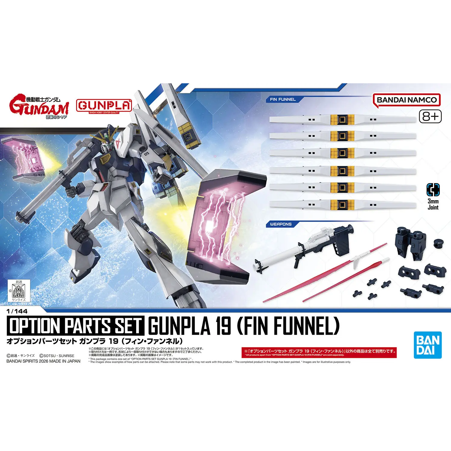 Bandai Gunpla Option Parts Set for 19 Fin Funnel model kit, featuring detailed plastic fin funnel components.