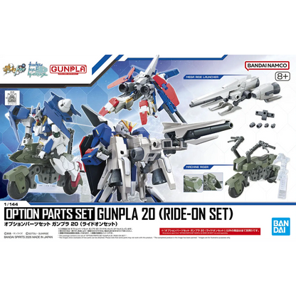 Bandai Gunpla Model Kit Option Parts Set 20 Ride-On, detailed plastic components for customizing Gunpla models.