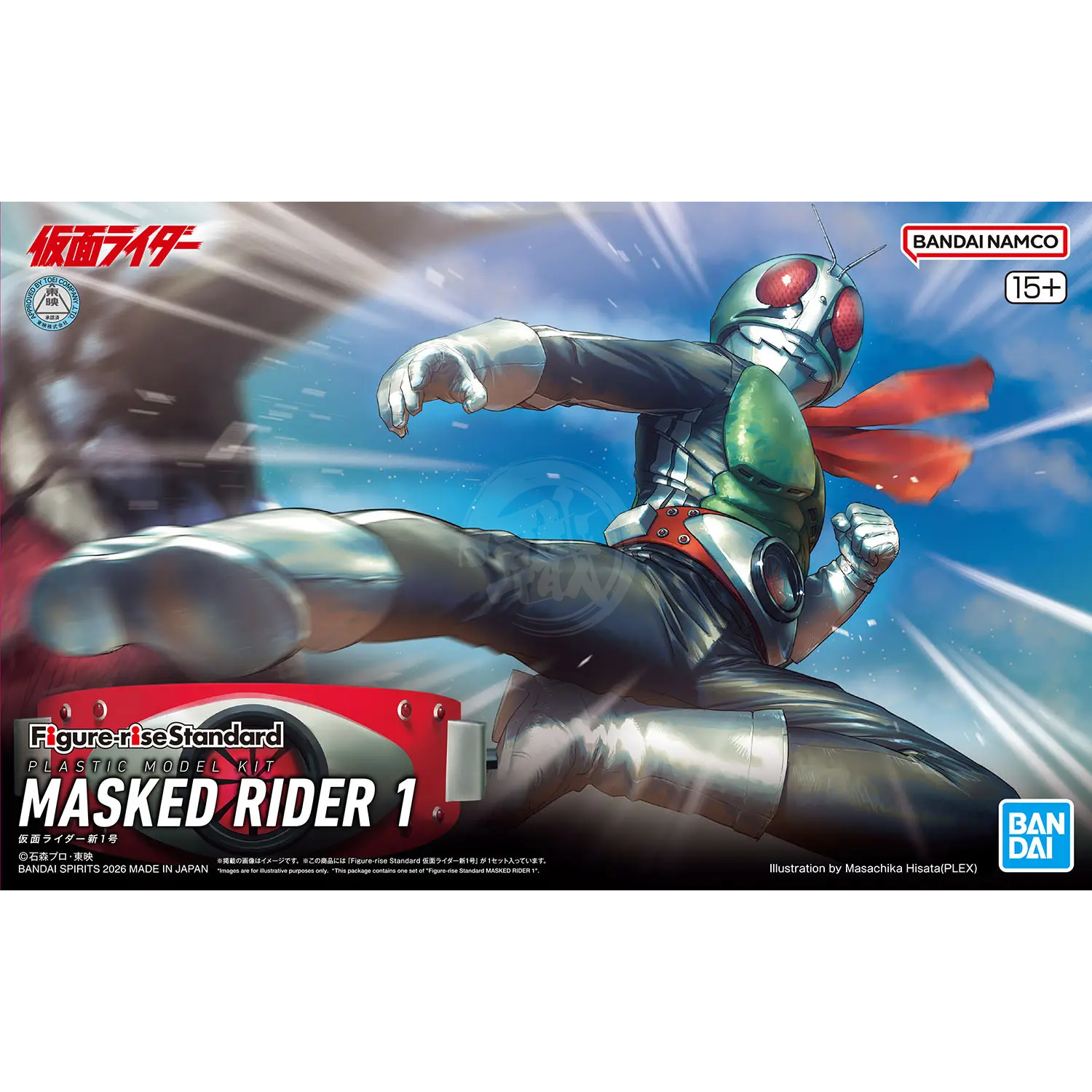 Bandai Figure-Rise Standard Masked Rider 1 model kit featuring detailed parts and iconic design, ready for assembly.