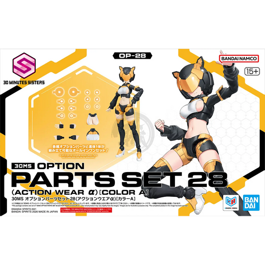 30MS Parts Set 28 [Action Wear] [Color A]